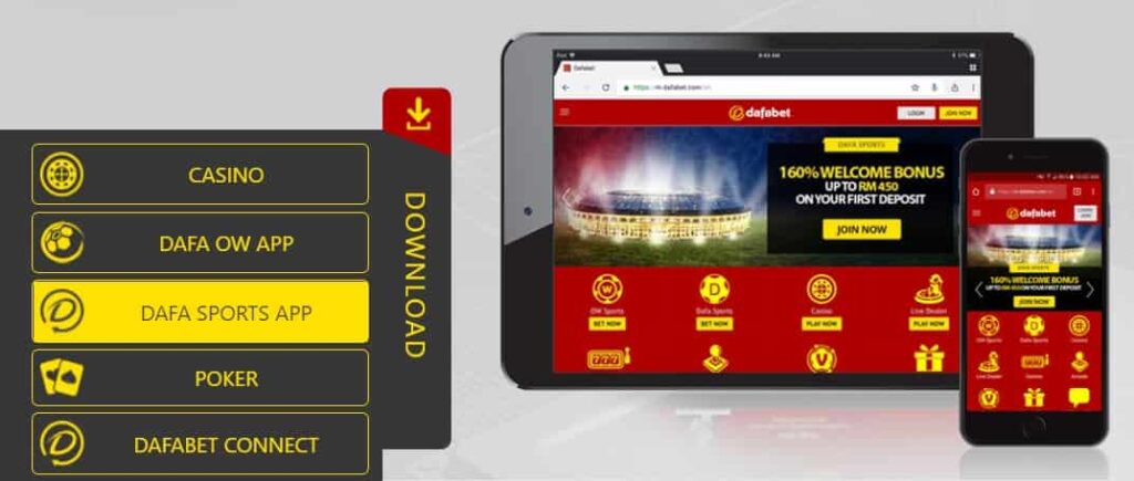 Dafa Sports App